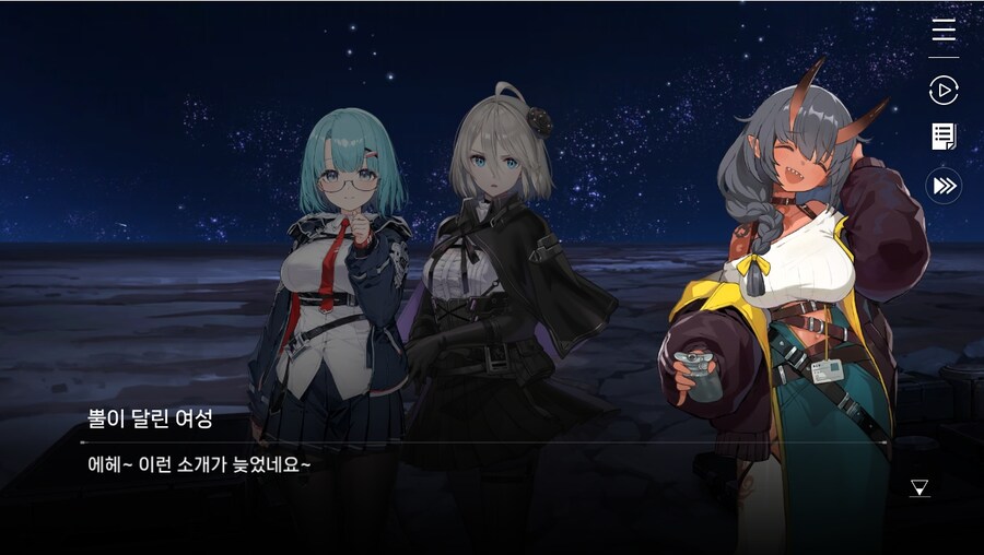 데이터주의)1장 #04-01 어서 오세요, 델랑 상점_17.jpg