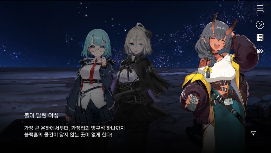 데이터주의)1장 #04-01 어서 오세요, 델랑 상점_19.jpg