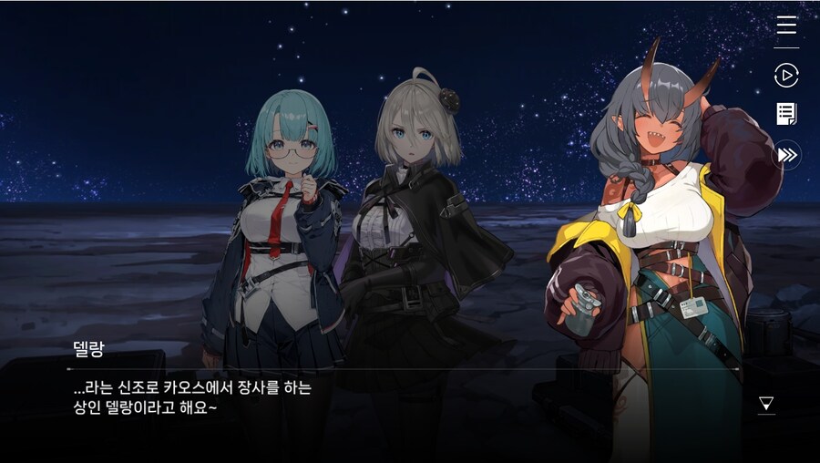 데이터주의)1장 #04-01 어서 오세요, 델랑 상점_20.jpg