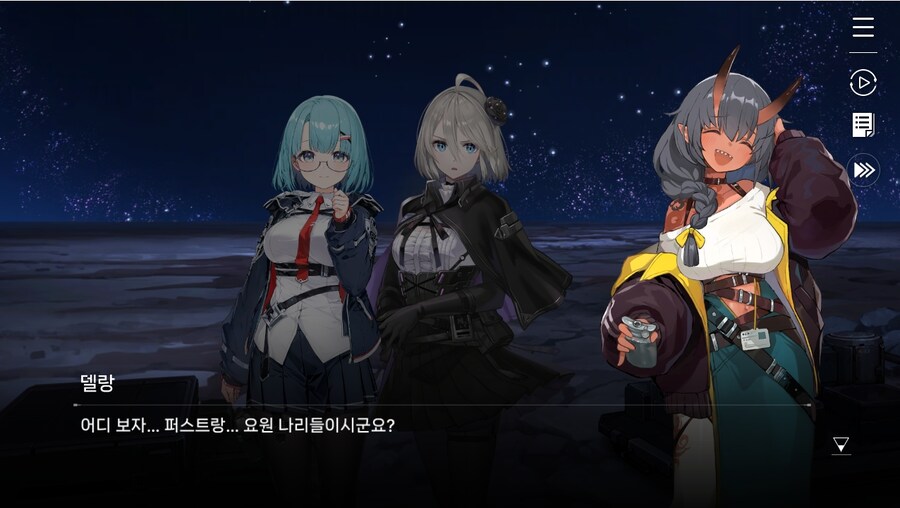 데이터주의)1장 #04-01 어서 오세요, 델랑 상점_25.jpg