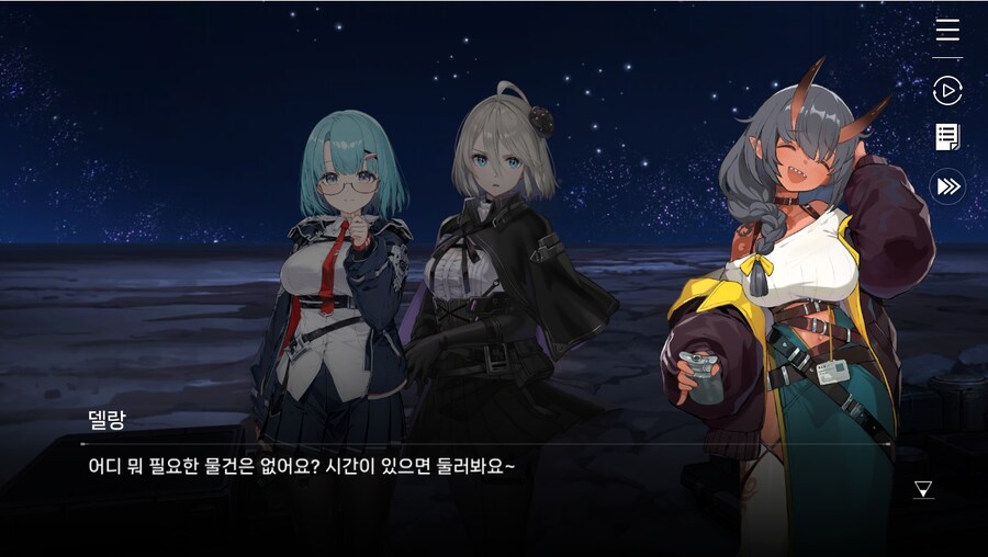 데이터주의)1장 #04-01 어서 오세요, 델랑 상점_26.jpg