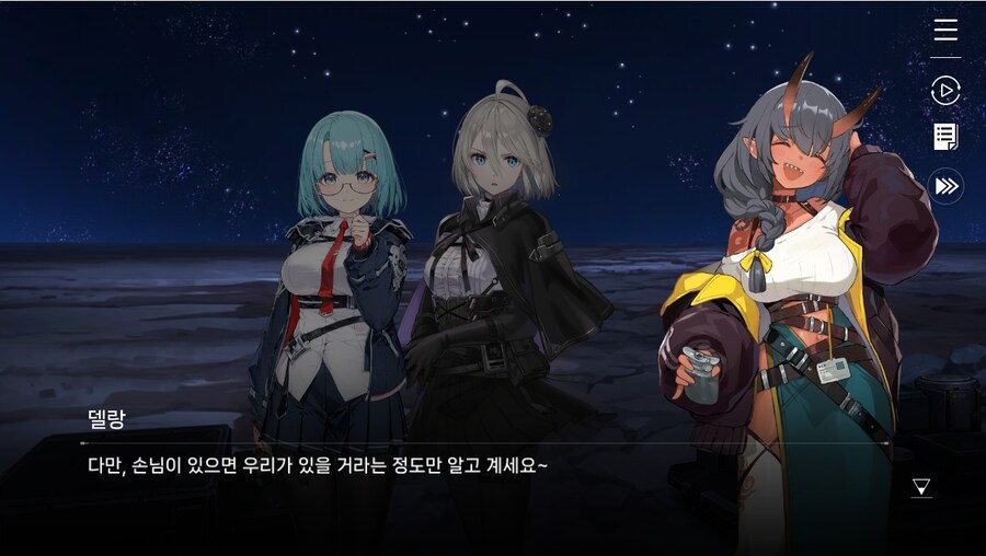 데이터주의)1장 #04-01 어서 오세요, 델랑 상점_30.jpg