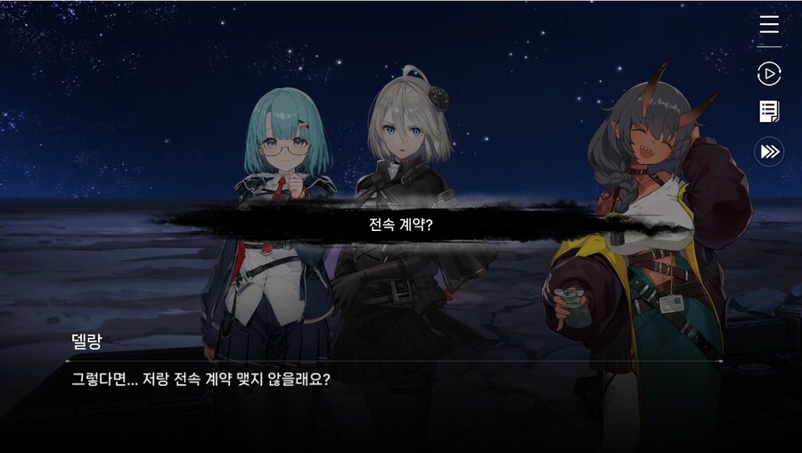 데이터주의)1장 #04-01 어서 오세요, 델랑 상점_36.jpg