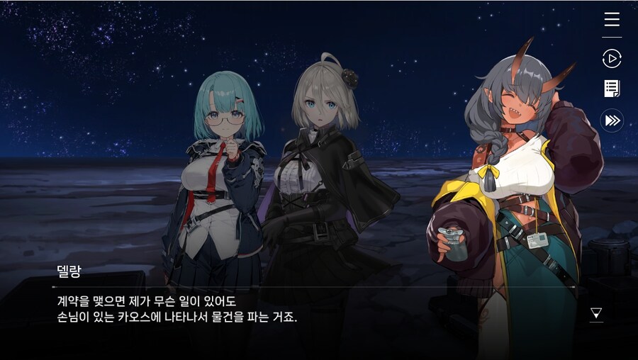 데이터주의)1장 #04-01 어서 오세요, 델랑 상점_39.jpg