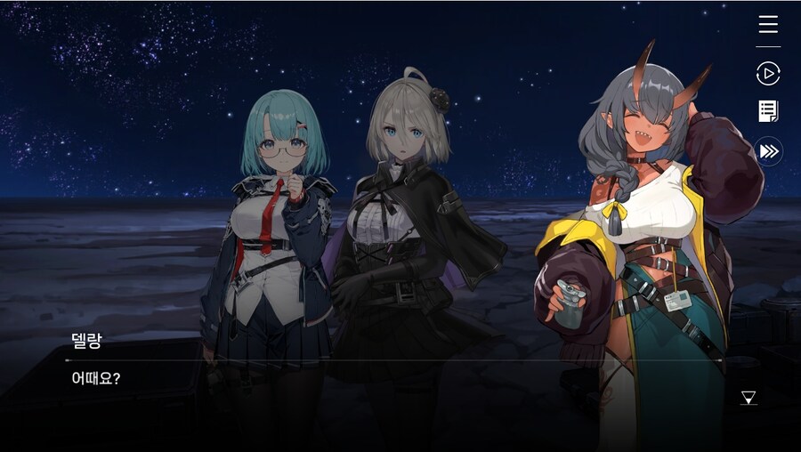 데이터주의)1장 #04-01 어서 오세요, 델랑 상점_40.jpg