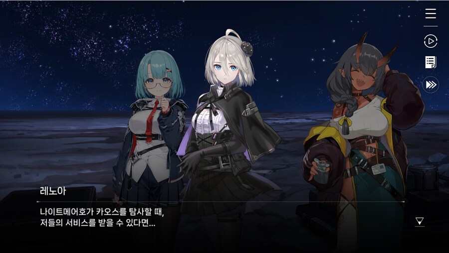 데이터주의)1장 #04-01 어서 오세요, 델랑 상점_44.jpg