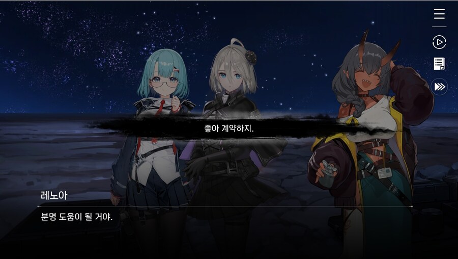 데이터주의)1장 #04-01 어서 오세요, 델랑 상점_46.jpg