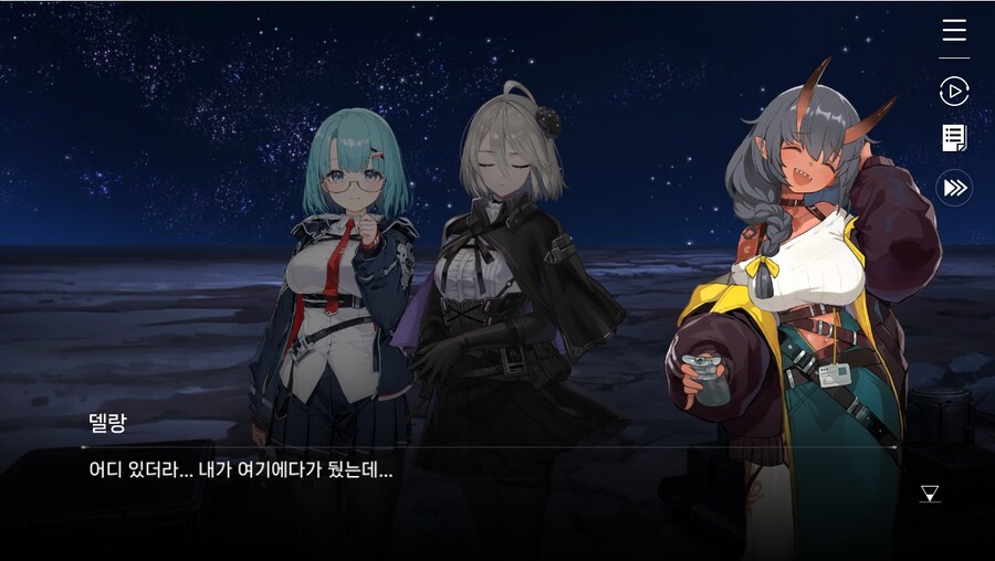 데이터주의)1장 #04-01 어서 오세요, 델랑 상점_48.jpg