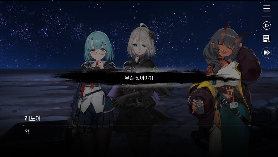 데이터주의)1장 #04-01 어서 오세요, 델랑 상점_54.jpg