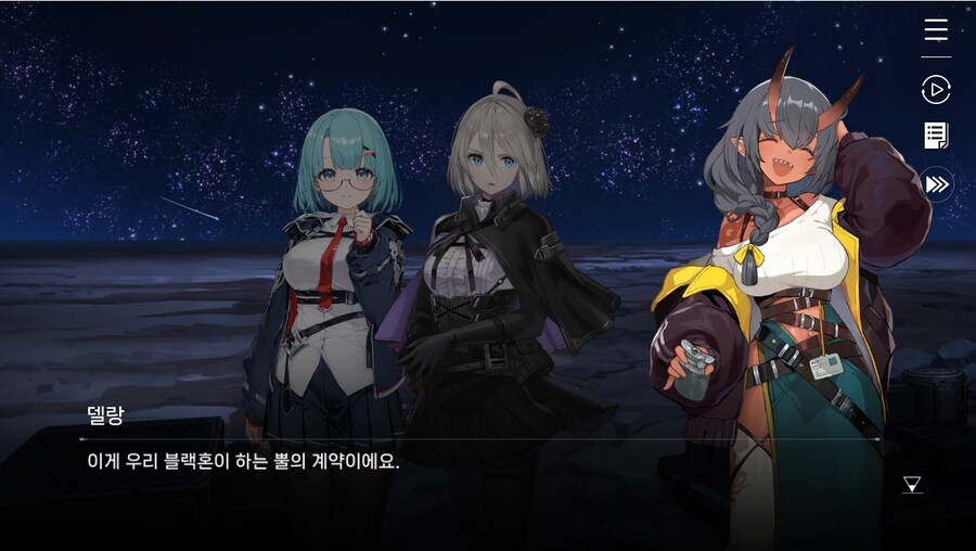 데이터주의)1장 #04-01 어서 오세요, 델랑 상점_58.jpg