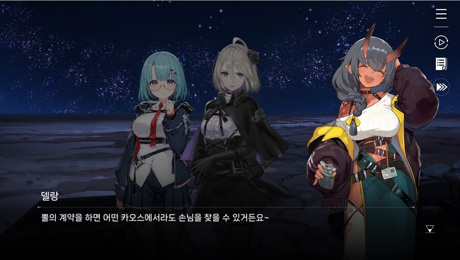 데이터주의)1장 #04-01 어서 오세요, 델랑 상점_59.jpg