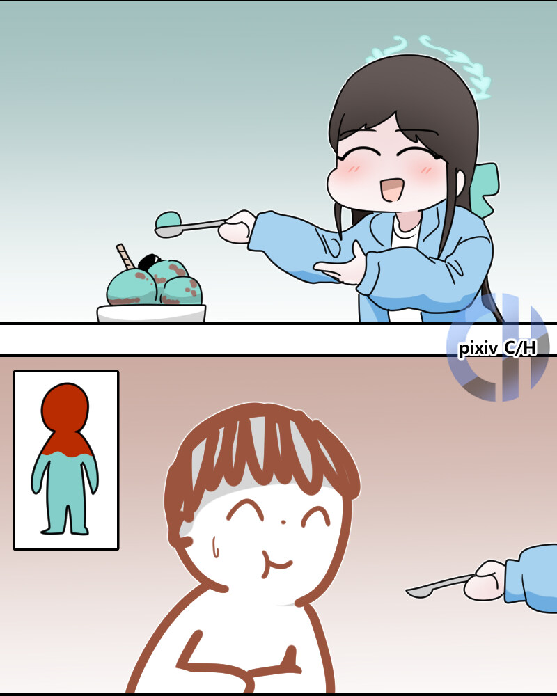 선생님과 아이리의 민초 데이트.manhwa_2.jpg