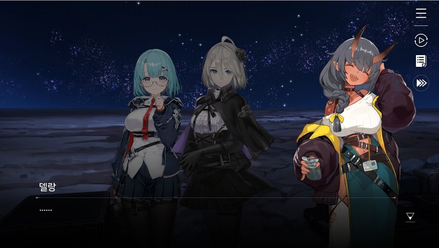 데이터주의)1장 #04-01 어서 오세요, 델랑 상점_65.jpg