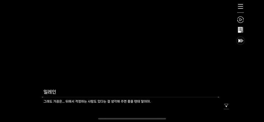 카제나) 에서 거짓말은 안한 사람_3.jpg