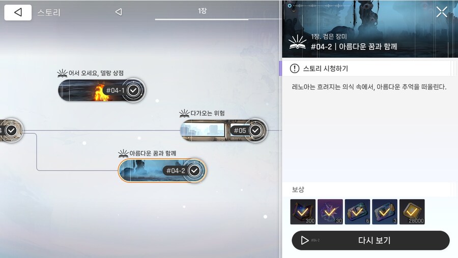 데이터주의)1장 #04-2 아름다운 꿈과 함께_1.jpg