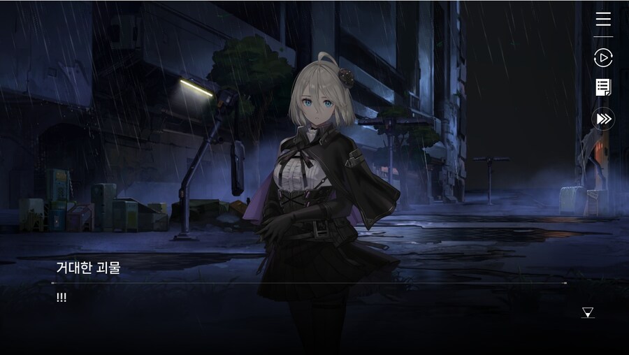 데이터주의)1장 #04-2 아름다운 꿈과 함께_18.jpg