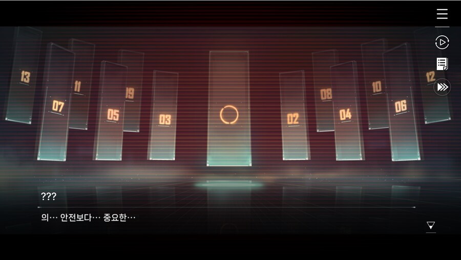 데이터주의)1장 #04-2 아름다운 꿈과 함께_24.jpg