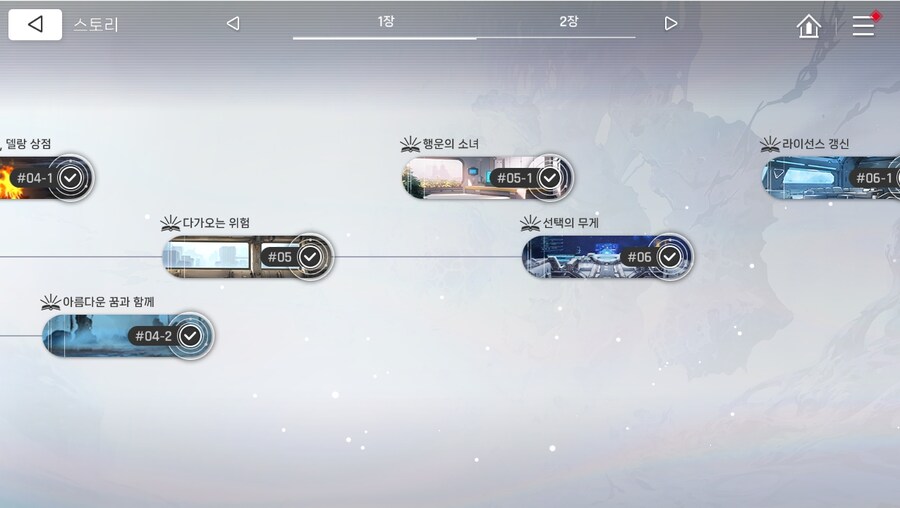 데이터주의)1장 #05 - 다가오는 위험_1.jpg