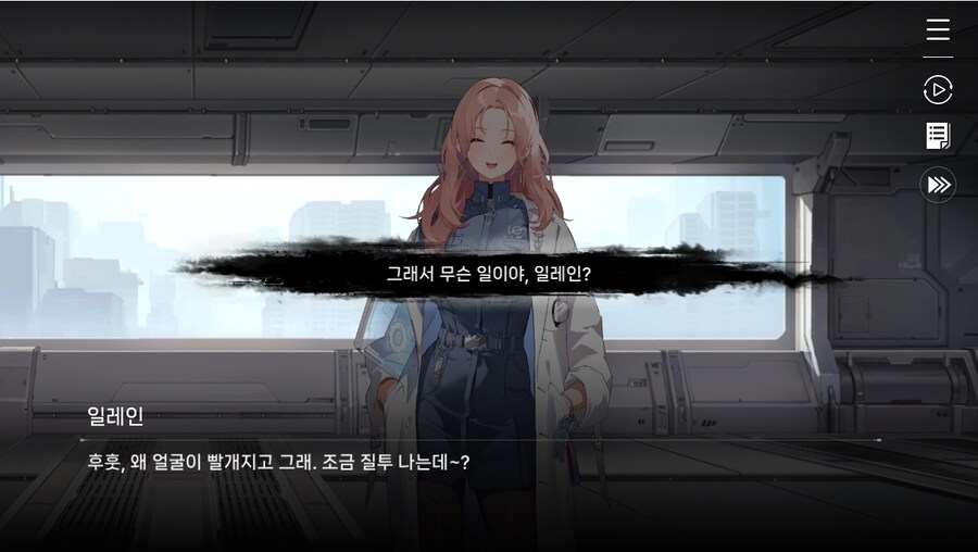 데이터주의)1장 #05 - 다가오는 위험_6.jpg