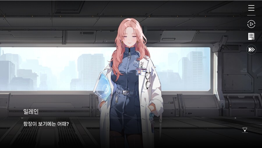 데이터주의)1장 #05 - 다가오는 위험_8.jpg