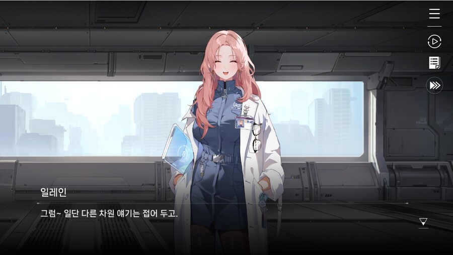 데이터주의)1장 #05 - 다가오는 위험_11.jpg