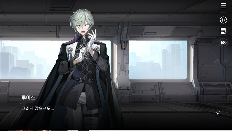 데이터주의)1장 #05 - 다가오는 위험_28.jpg