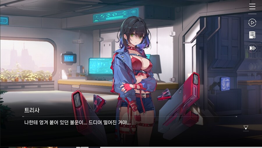 데이터주의)1장 #05-1 - 행운의 소녀_5.jpg