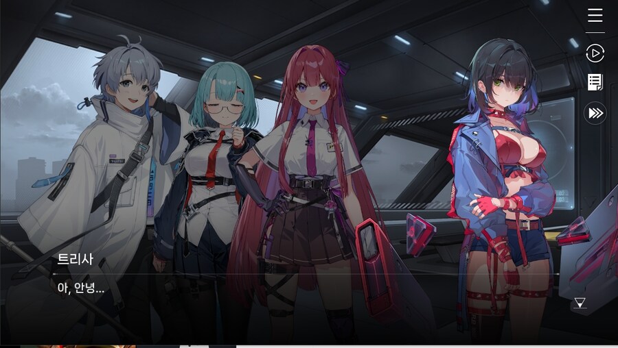 데이터주의)1장 #05-1 - 행운의 소녀_10.jpg