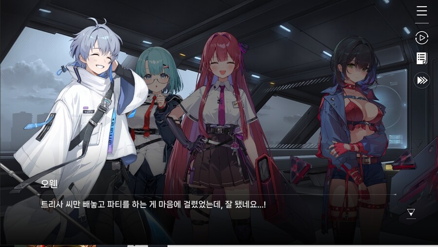 데이터주의)1장 #05-1 - 행운의 소녀_18.jpg