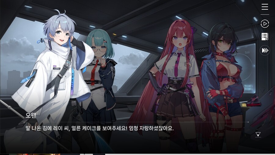 데이터주의)1장 #05-1 - 행운의 소녀_22.jpg