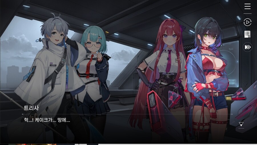 데이터주의)1장 #05-1 - 행운의 소녀_26.jpg