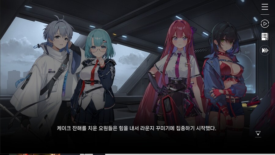 데이터주의)1장 #05-1 - 행운의 소녀_34.jpg