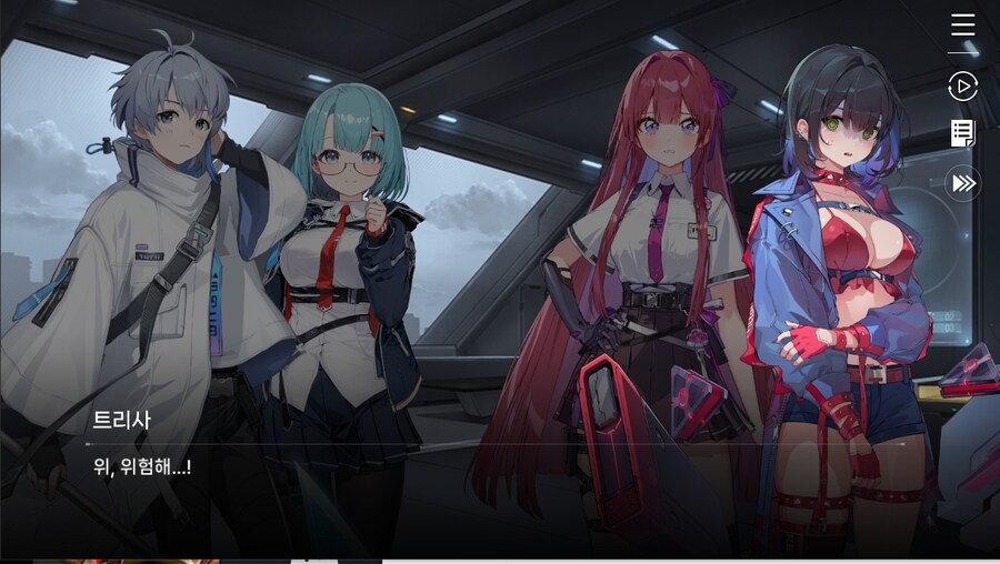 데이터주의)1장 #05-1 - 행운의 소녀_38.jpg