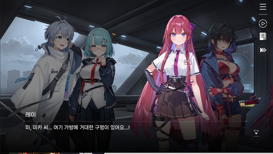 데이터주의)1장 #05-1 - 행운의 소녀_46.jpg