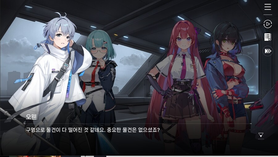 데이터주의)1장 #05-1 - 행운의 소녀_47.jpg