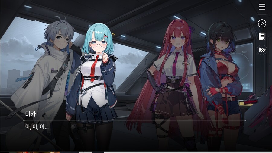 데이터주의)1장 #05-1 - 행운의 소녀_48.jpg