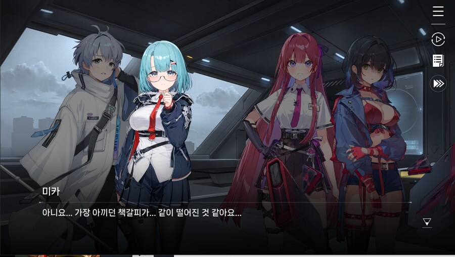 데이터주의)1장 #05-1 - 행운의 소녀_50.jpg