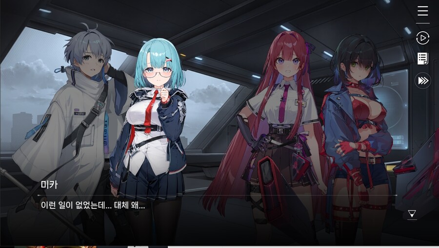 데이터주의)1장 #05-1 - 행운의 소녀_53.jpg