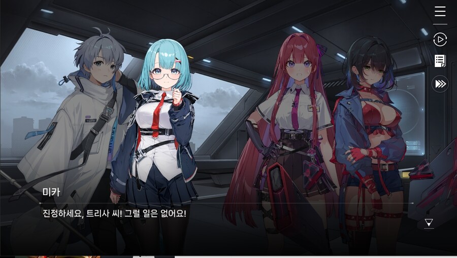 데이터주의)1장 #05-1 - 행운의 소녀_59.jpg