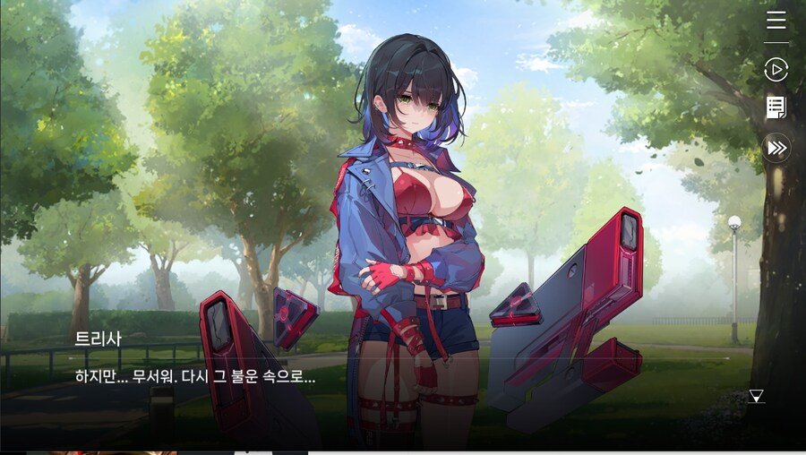 데이터주의)1장 #05-1 - 행운의 소녀_67.jpg