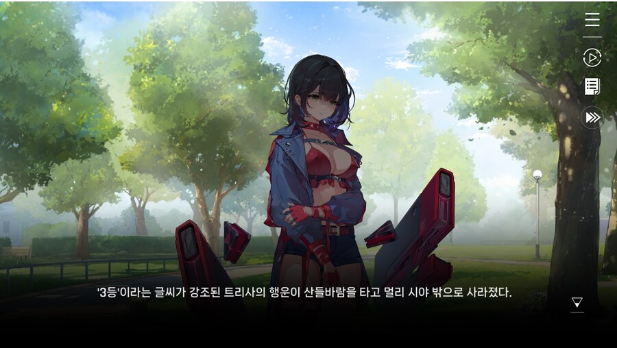 데이터주의)1장 #05-1 - 행운의 소녀_73.jpg