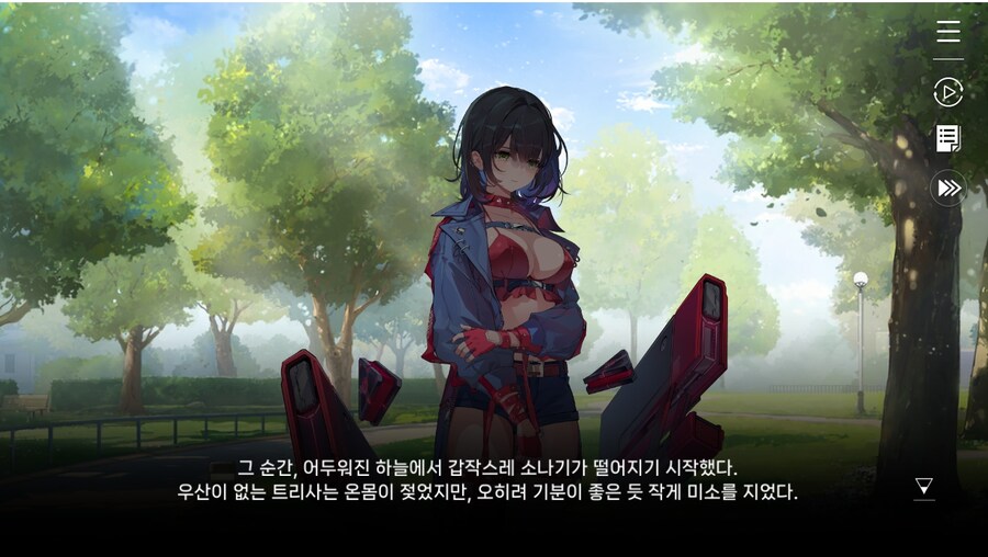 데이터주의)1장 #05-1 - 행운의 소녀_74.jpg