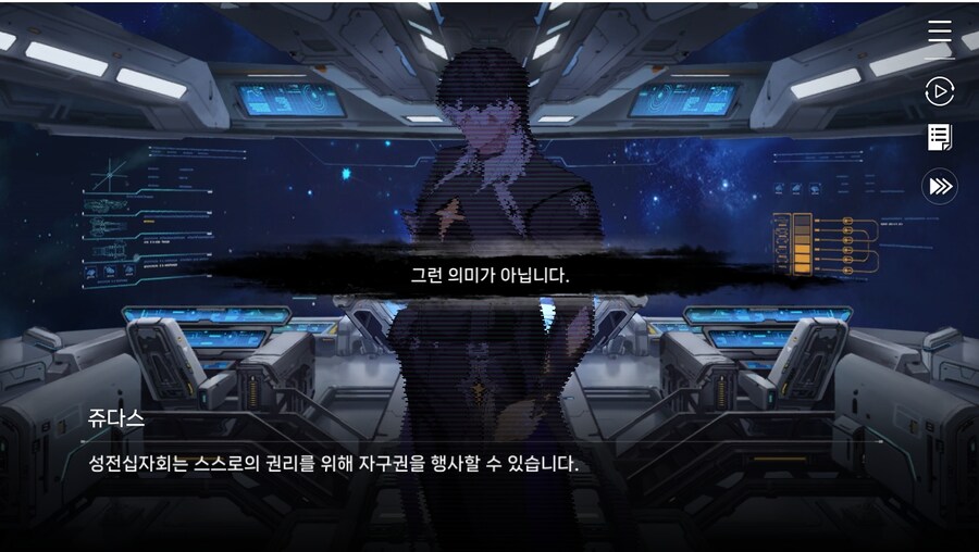 데이터주의)1장 #06 - 선택의 무게_15.jpg