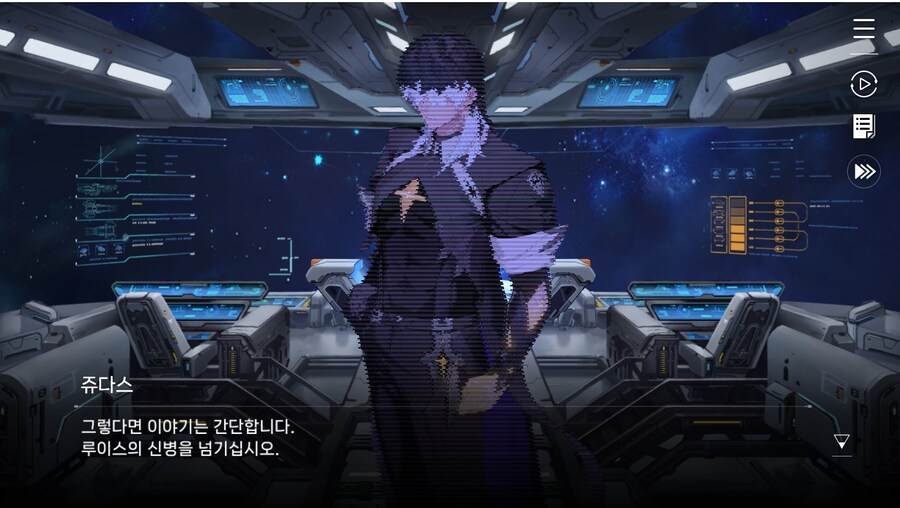 데이터주의)1장 #06 - 선택의 무게_16.jpg