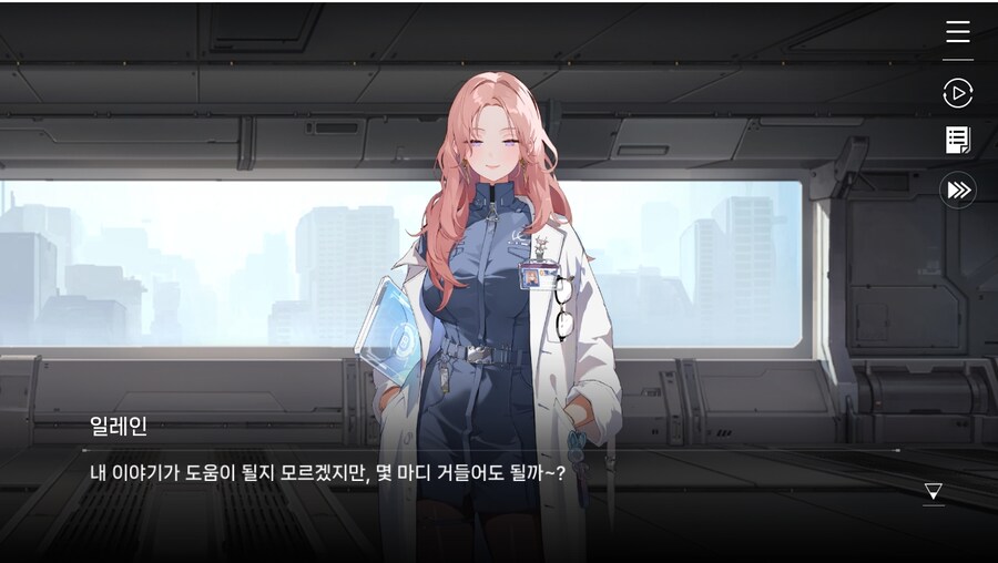 데이터주의)1장 #06 - 선택의 무게_41.jpg