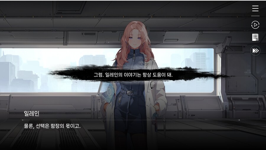 데이터주의)1장 #06 - 선택의 무게_43.jpg