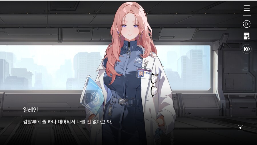 데이터주의)1장 #06 - 선택의 무게_51.jpg