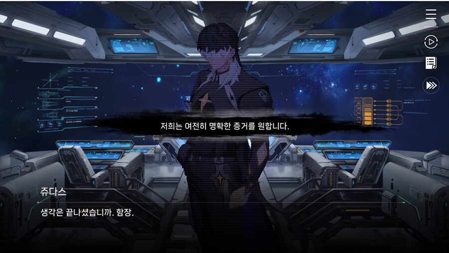 데이터주의)1장 #06 - 선택의 무게_57.jpg