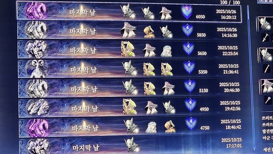 드디어 심도 5 입성 했습니다!!_1.jpg