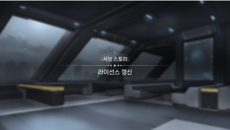 데이터주의)1장 #06-1 - 라이선스 갱신_2.jpg